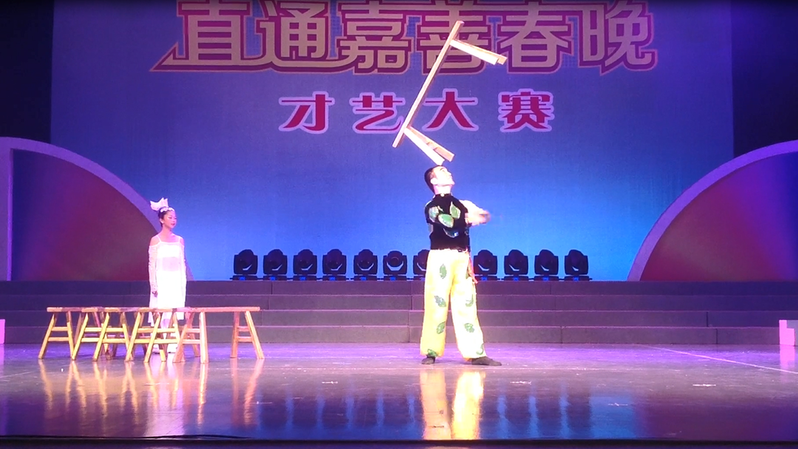 嘉興 雜技《頂?shù)首印?jpg 嘉興 雜技《頂?shù)首印?jpg