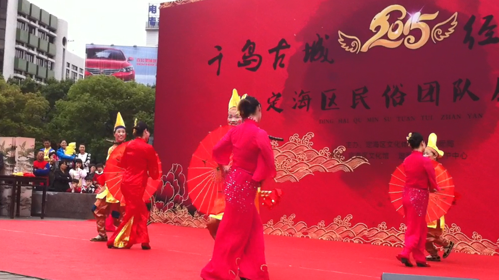舟山 跳蚤舞《濟(jì)公斗火神》.jpg