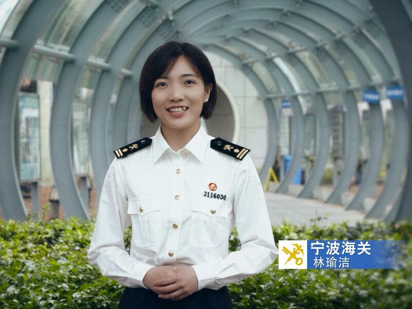 林瑜潔