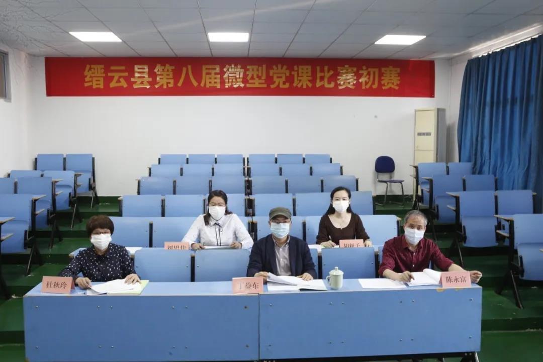 縉云.jpg 縉云.jpg