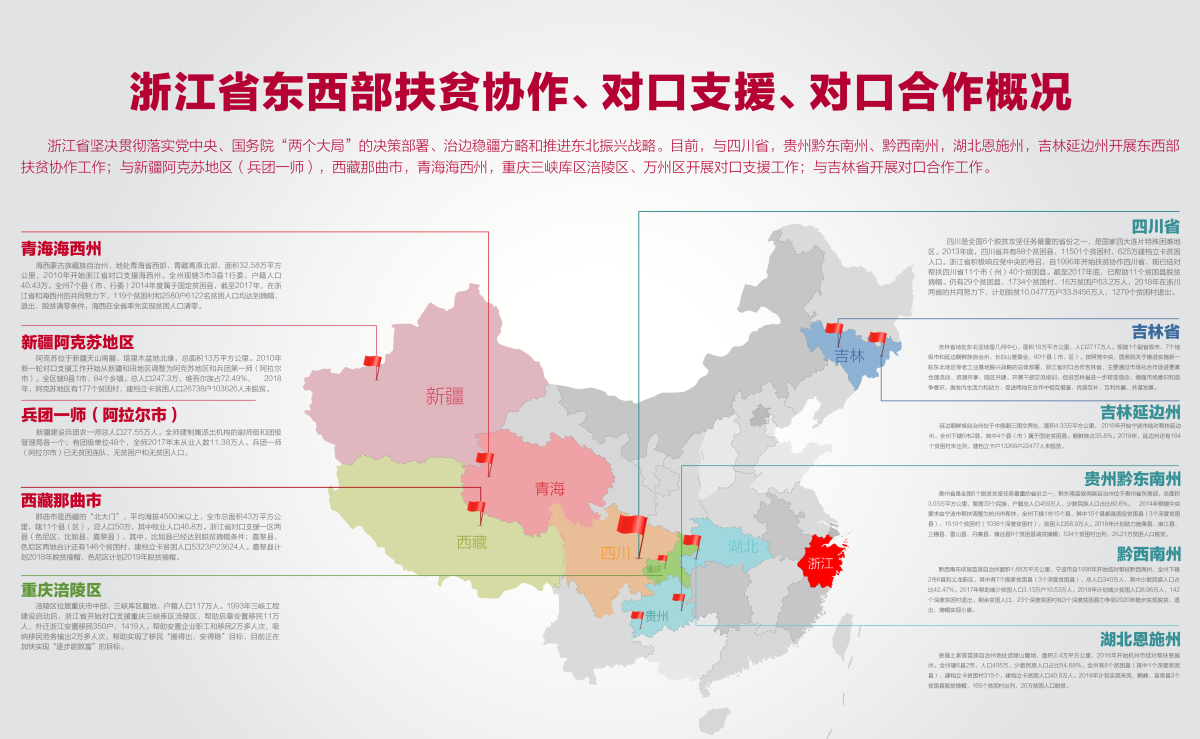 聚集兩頁配圖.jpg