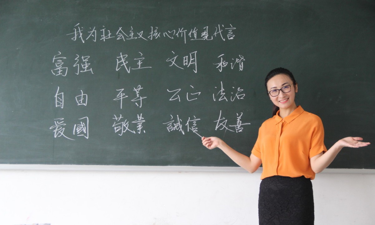 賴善莉1.jpg