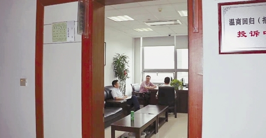 一名干部正在談話。圖片由溫州紀委提供。.jpg