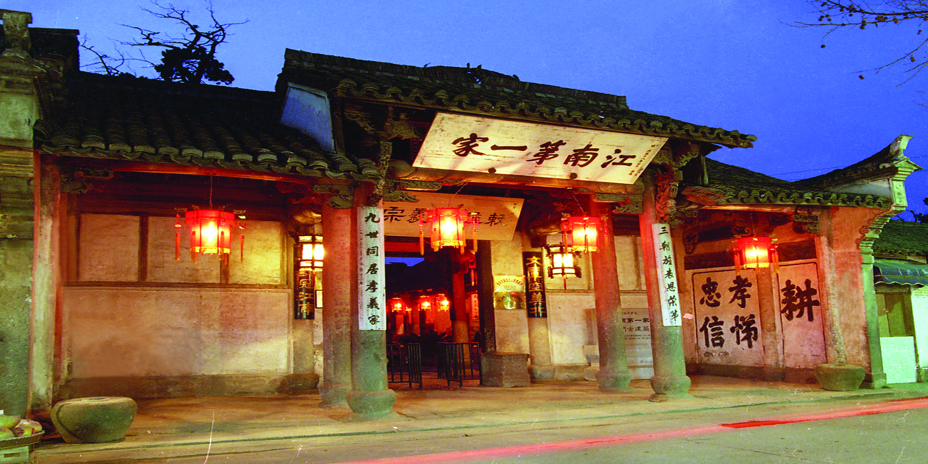 鄭義門.jpg