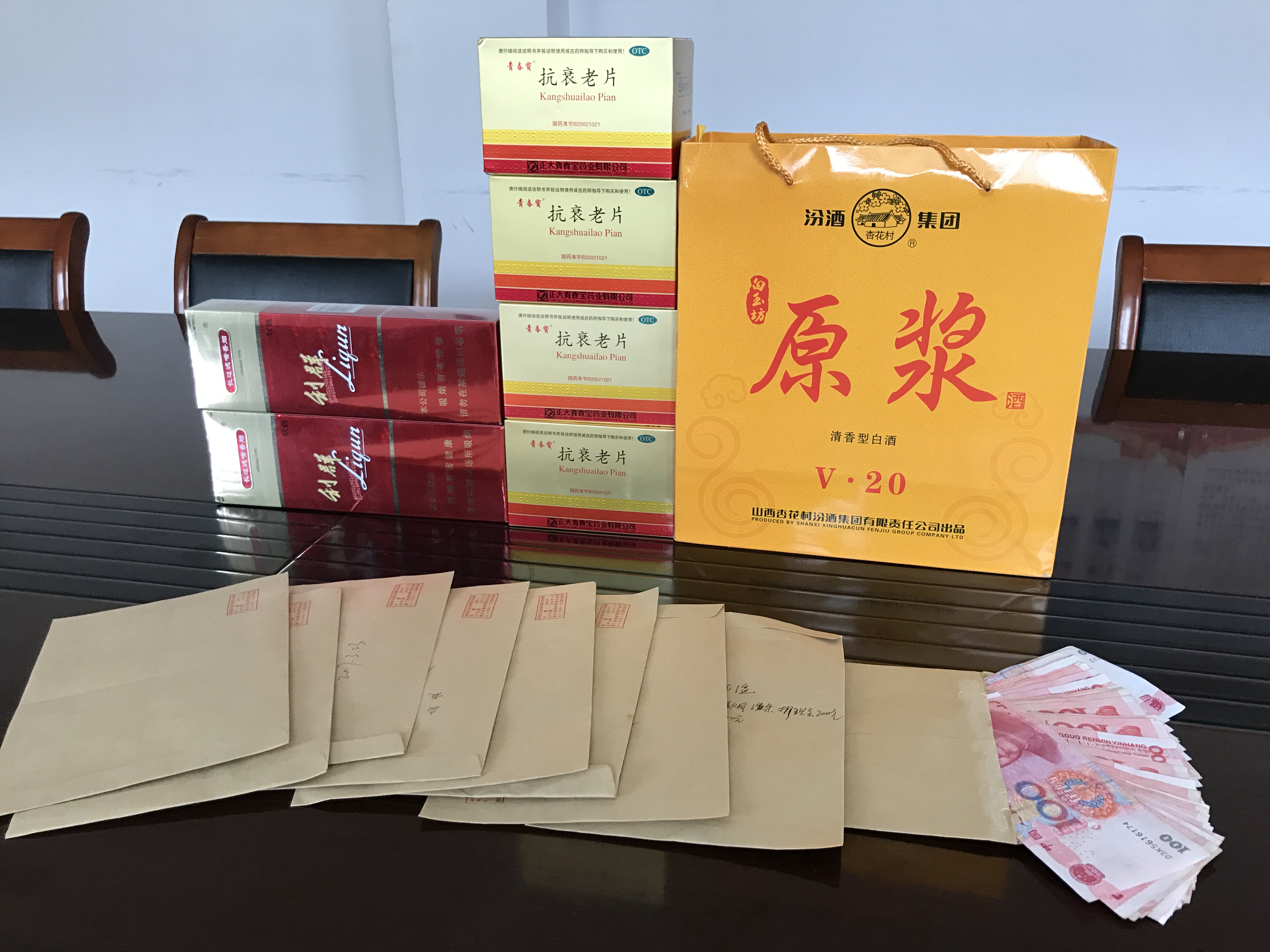 退還上交的涉案物、款.jpg