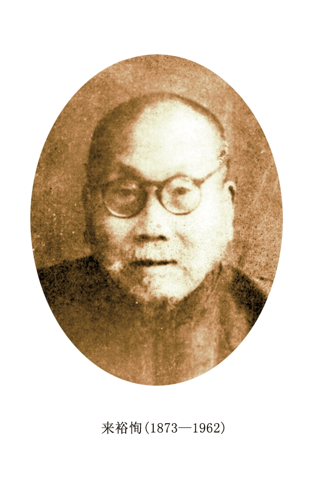 來(lái)裕恂3.JPG