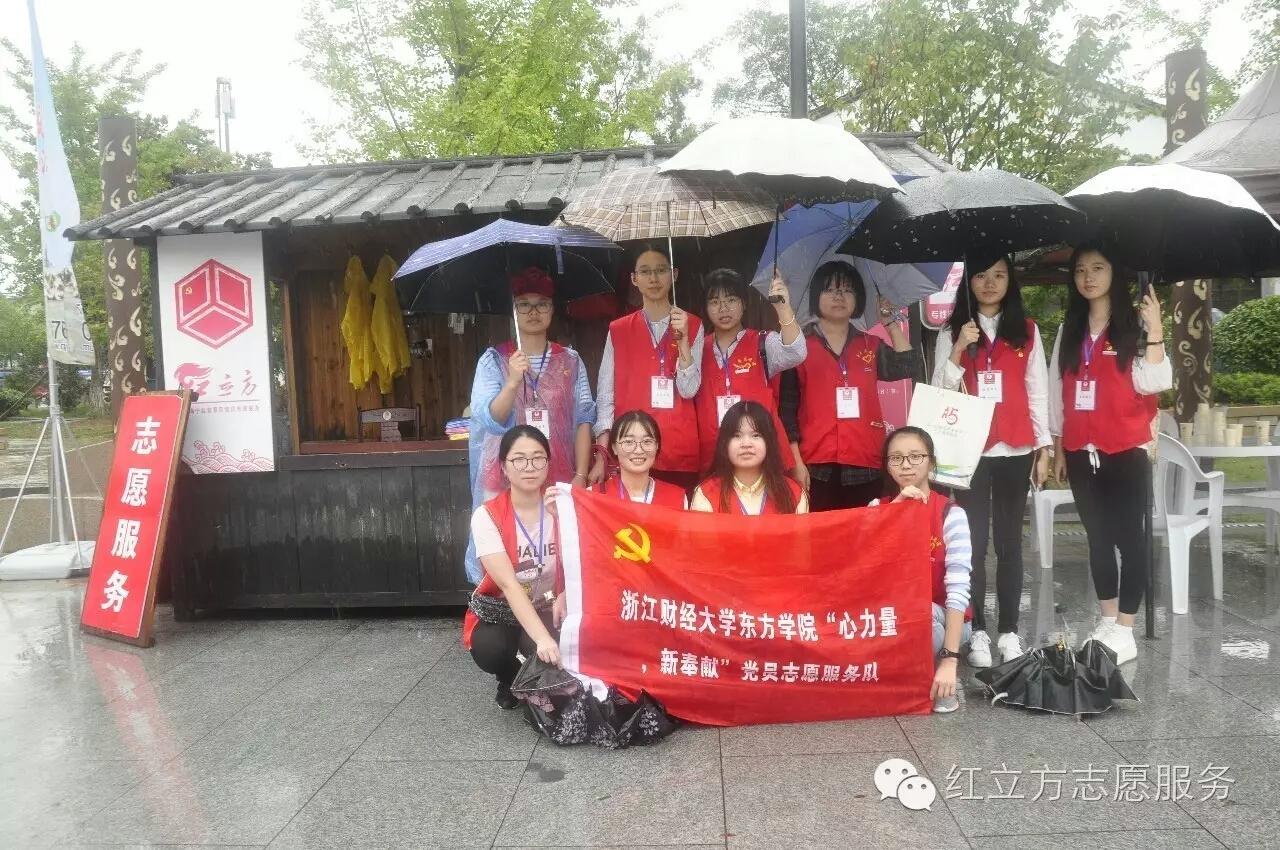 紅立方志愿者服務(wù)團(tuán)隊(duì)。.jpg