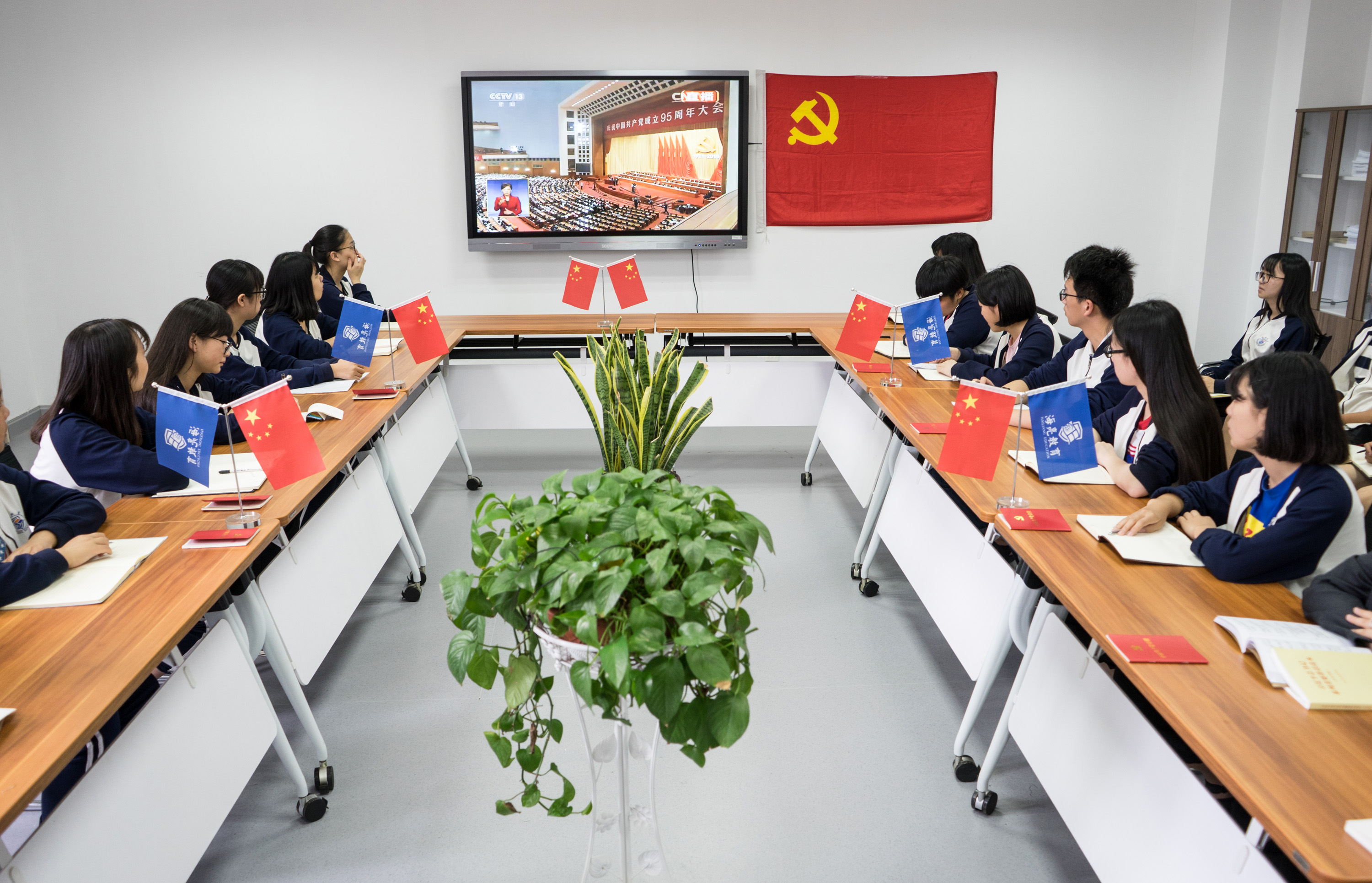 海亮教育集團黨委組織學(xué)生收看中國共產(chǎn)黨成立95周年大會.jpg