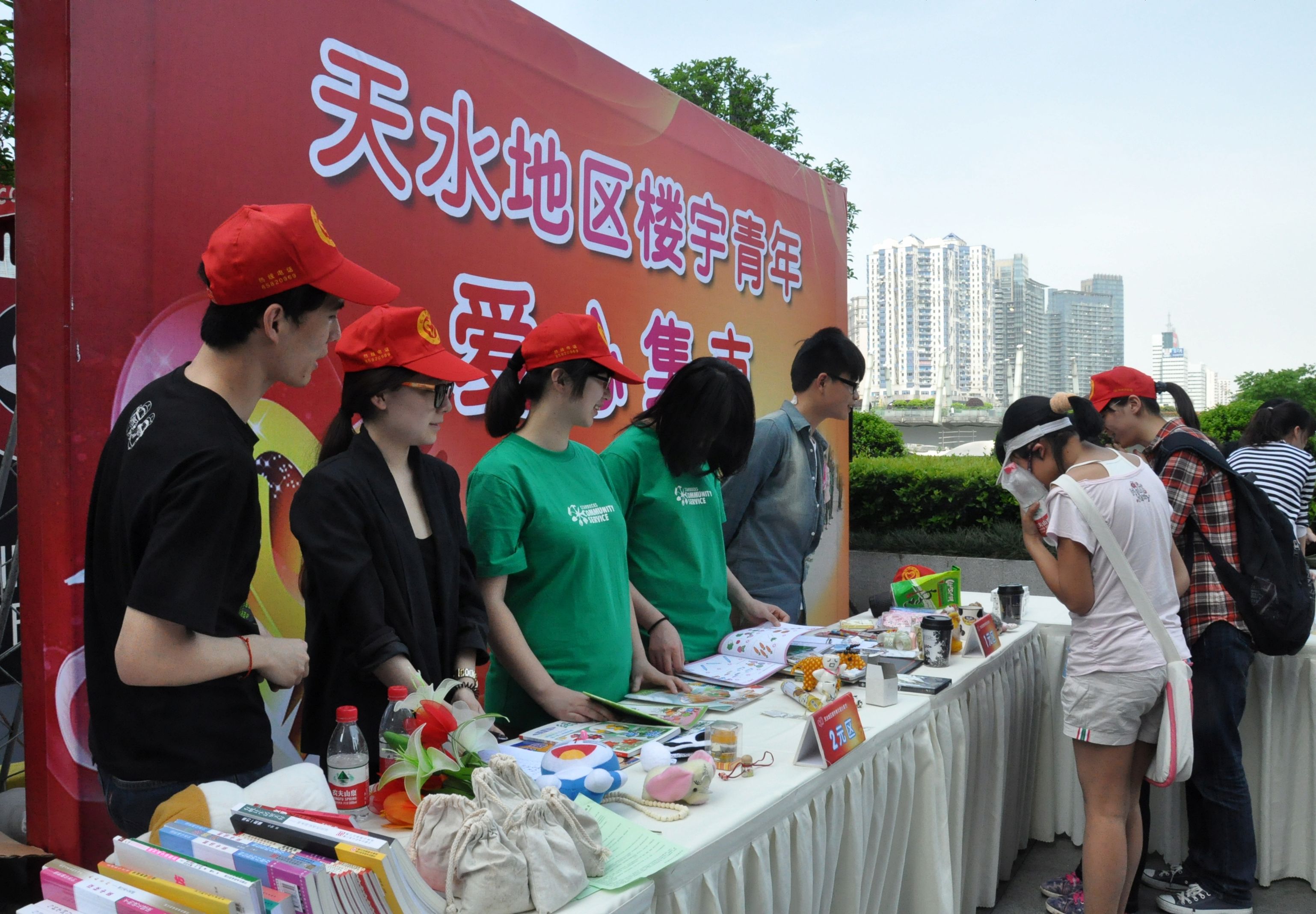 3微公益活動(dòng)--樓宇青年愛心集市.JPG