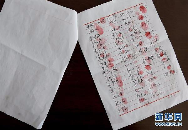 （新華全媒頭條·圖文互動）（1）烙在心底的紅手印——獻(xiàn)給戰(zhàn)斗在扶貧一線的“第一書記”們