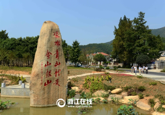 安吉余村.jpg 安吉余村.jpg