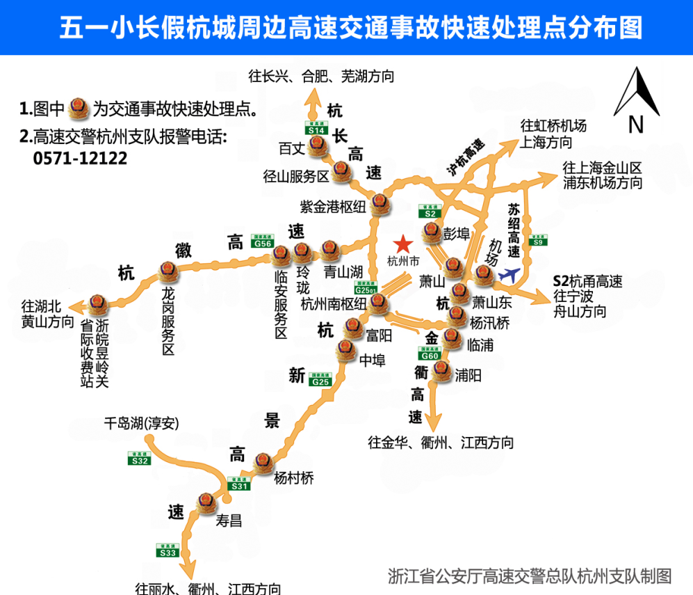 快處點.png