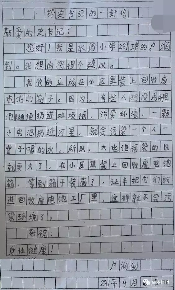 微信圖片_20170429101013.jpg 微信圖片_20170429101013.jpg
