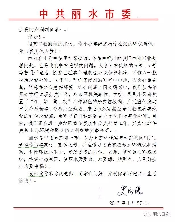 微信圖片_20170429101045.jpg 微信圖片_20170429101045.jpg