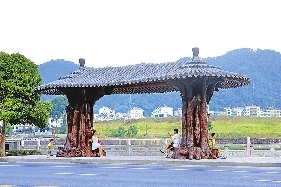 根藝浪亭.jpg