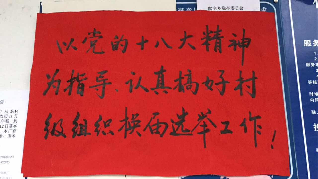 標(biāo)語(yǔ).jpg