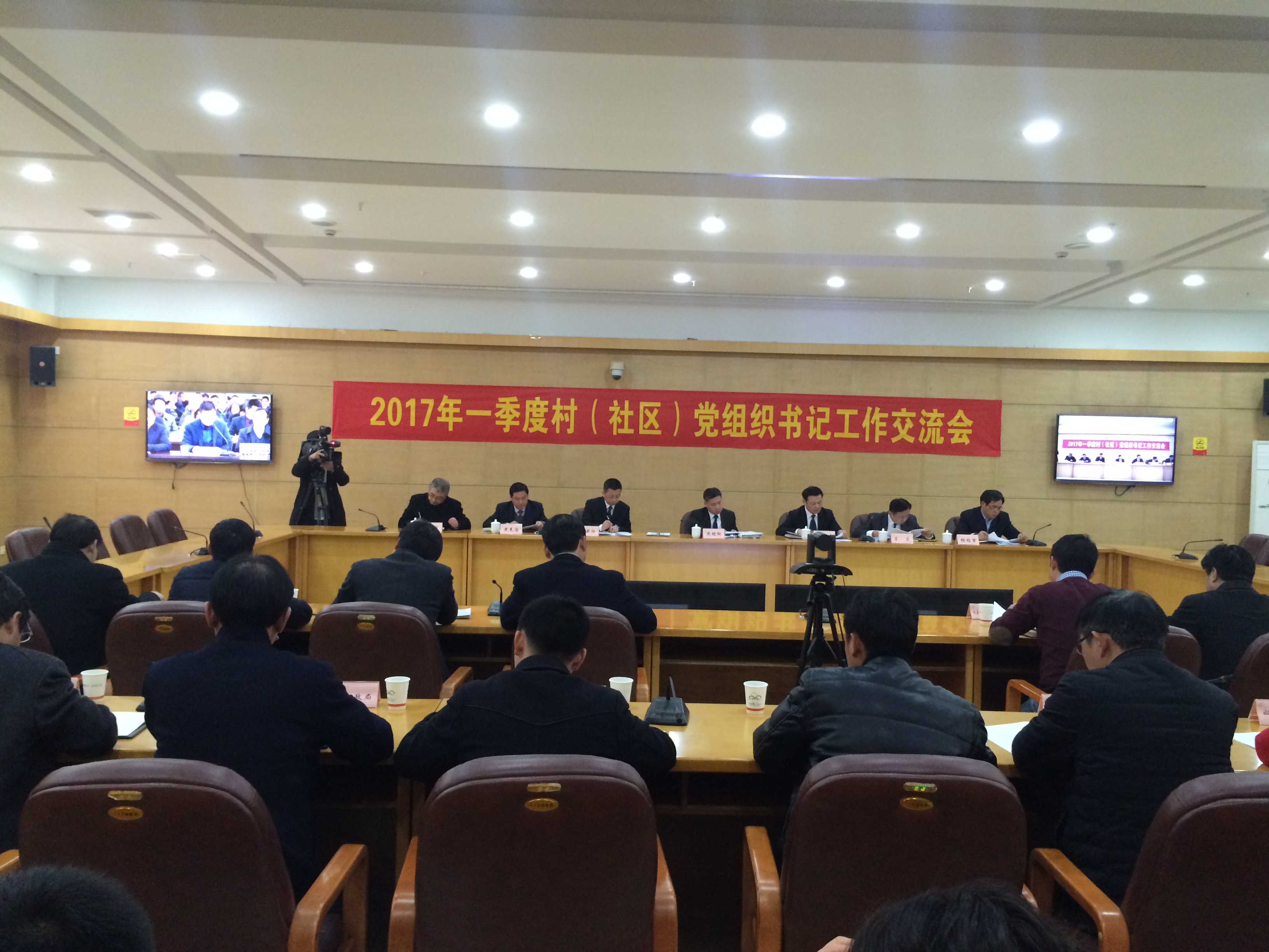 安吉縣委召開村（社區(qū)）黨組織書記視頻工作交流會議現(xiàn)場.JPG
