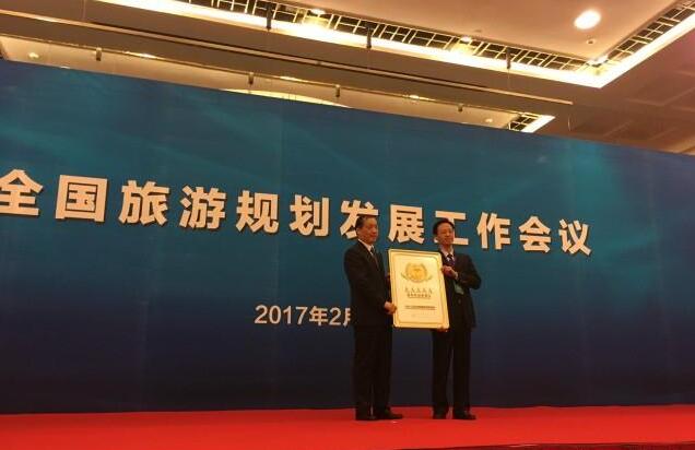市委副書記、市長舒暢代表市委市政府接受江郎山·廿八都旅游區(qū)5A級(jí)景區(qū)標(biāo)牌.jpg