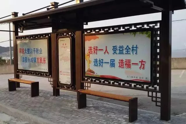 換屆氛圍營(yíng)造及換屆紀(jì)律宣傳.jpg
