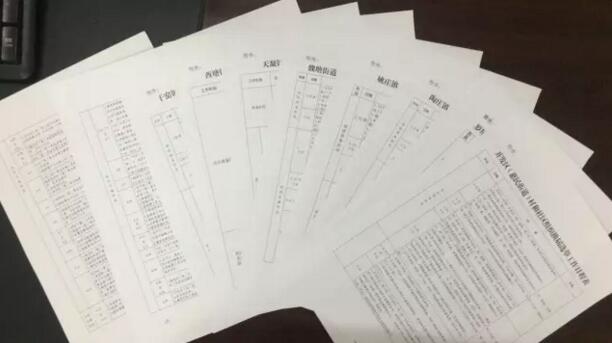 QQ截圖20170329085045.jpg QQ截圖20170329085045.jpg