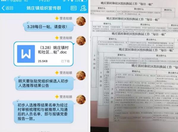 QQ截圖20170329085143.jpg QQ截圖20170329085143.jpg