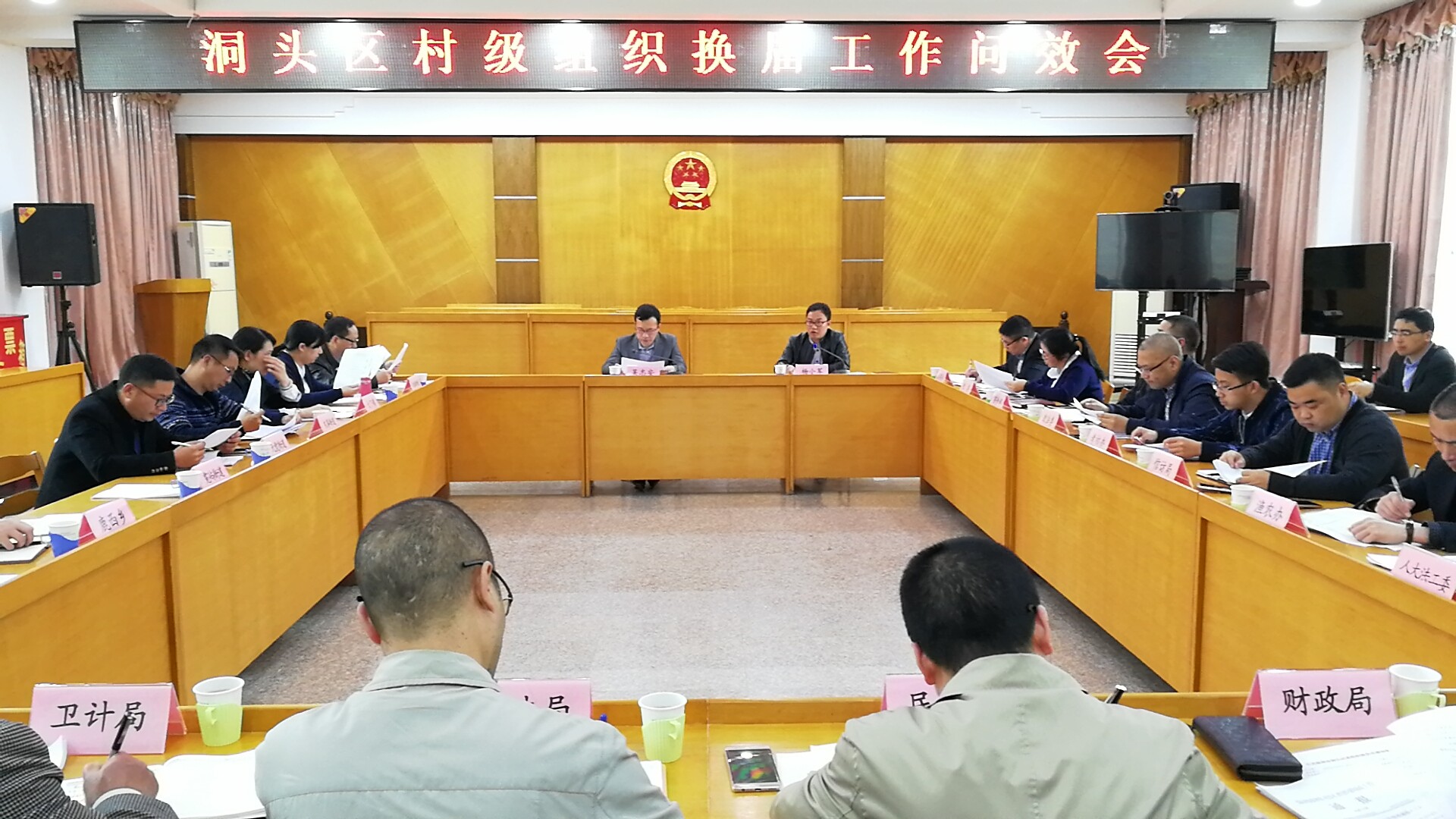洞頭區(qū)問效會.jpg 洞頭區(qū)問效會.jpg