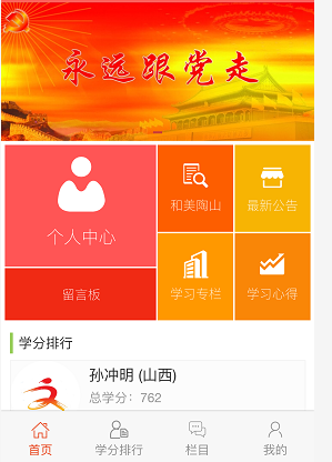 微信圖片_20170426213738.png