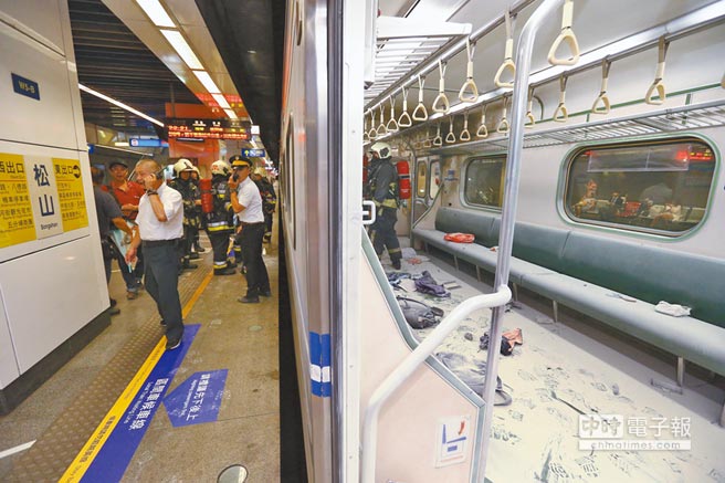 臺媒：臺鐵列車爆炸致25人受傷 警方追查一可疑男子.jpg